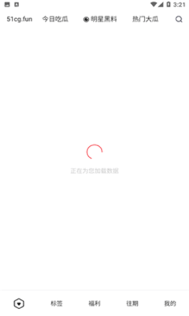 吃瓜cg