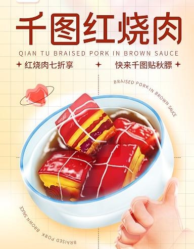 芋泥拉丝麻薯_网红菜为什么像黑暗料理那样,_水泥麻辣烫