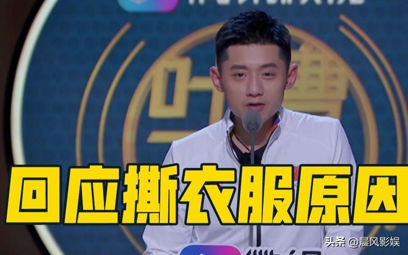 张继科事件最新进展_近期明星热点事件,_张继科赌博传闻真相
