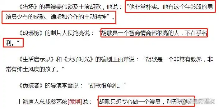 有什么没有黑料的明星吗,_王宝强人品作品双一流_娱乐圈黑不动的明星
