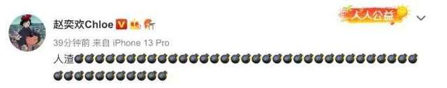 娱乐圈情商高的女明星_唐山打人事件 明星情商分析 唐山打人事件明星反应